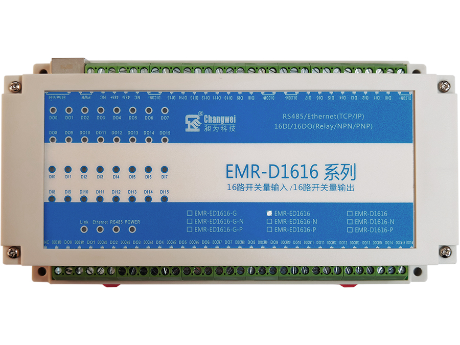 EMR-ED1616-G智能分布式IO模塊 具有一路RS485通訊接口，可實(shí)現(xiàn)Modbus RTU網(wǎng)關(guān)功能的網(wǎng)絡(luò)型16路開(kāi)關(guān)量輸入16路繼電器輸出模塊 網(wǎng)絡(luò)16DI/16DO模塊