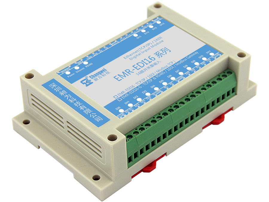 EMR-EDI16智能分布式IO模塊 網絡型16路開關量輸入模塊 開關量轉以太網 開關量采集模塊
