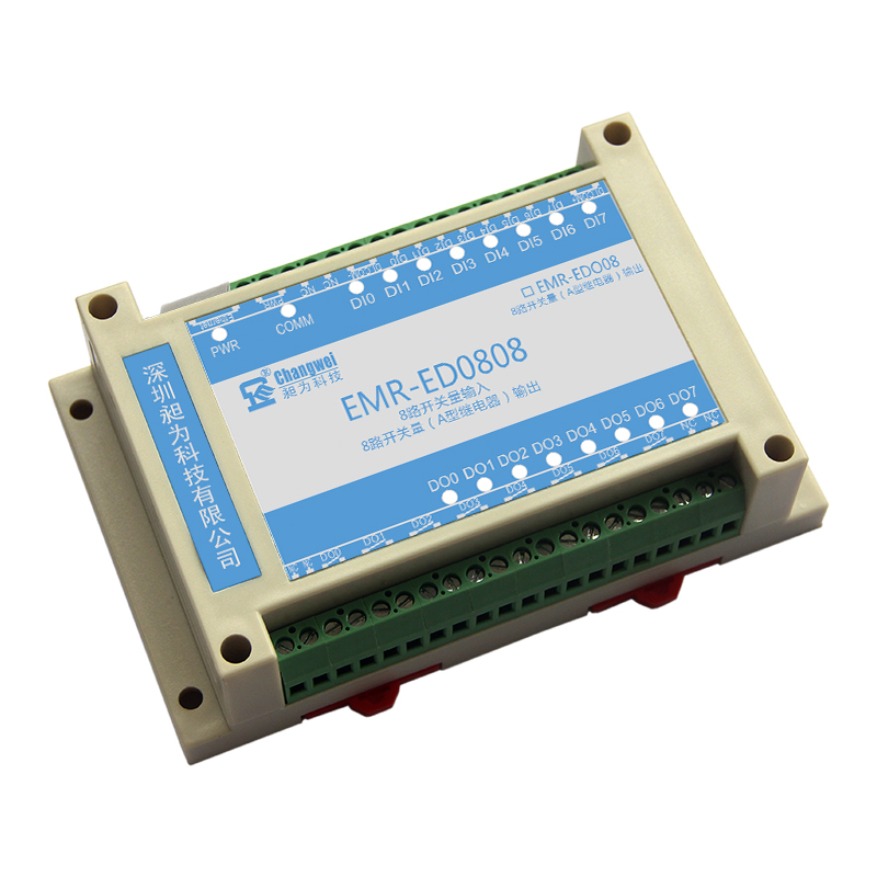 EMR-EDO08智能分布式IO模塊 網(wǎng)絡(luò)型8路繼電器輸出控制模塊 網(wǎng)絡(luò)8DO模塊