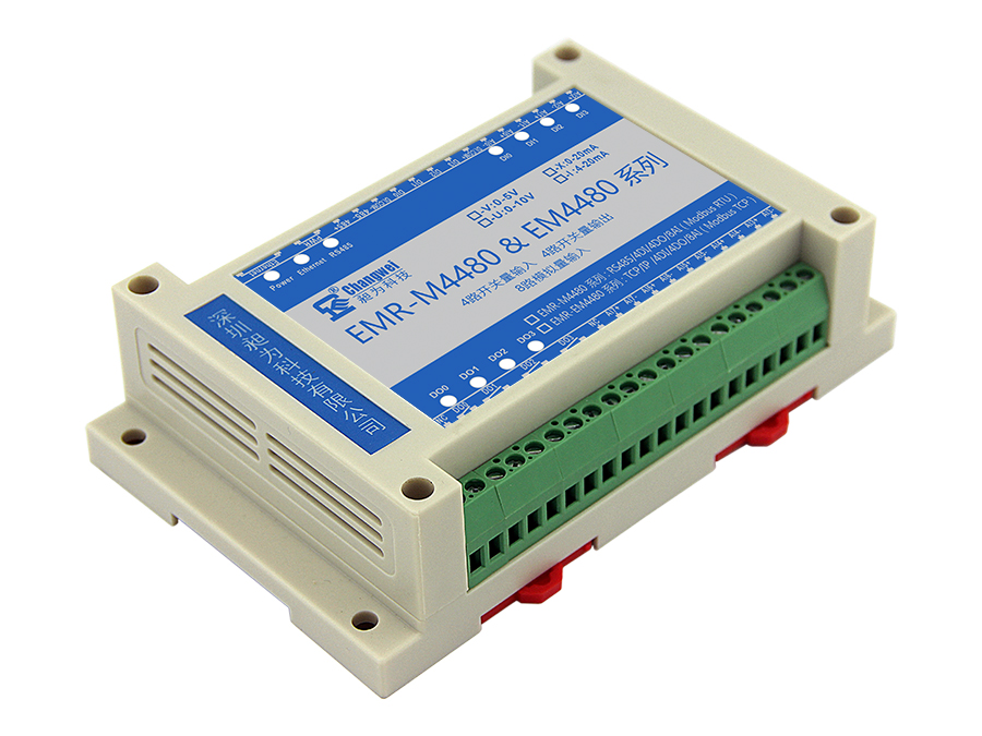 EMR-M4480系列開關量模擬量輸入輸出模塊 4路開關量輸入4路繼電器輸出8路模擬量輸入模塊 4-20mA采集 開關量轉485